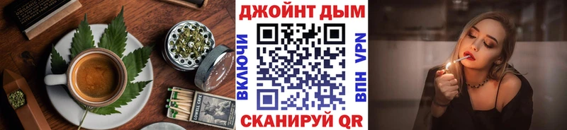 Cannafood конопля  как найти наркотики  Усть-Катав 