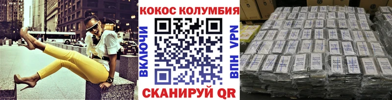 КОКАИН Боливия Усть-Катав