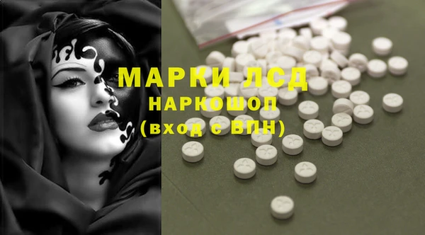 марки nbome Медвежьегорск