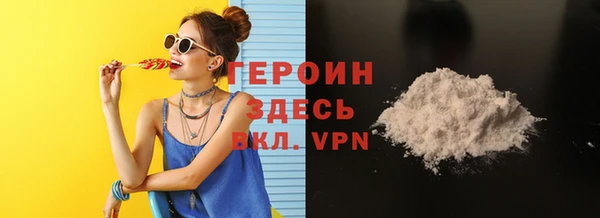 марки nbome Медвежьегорск