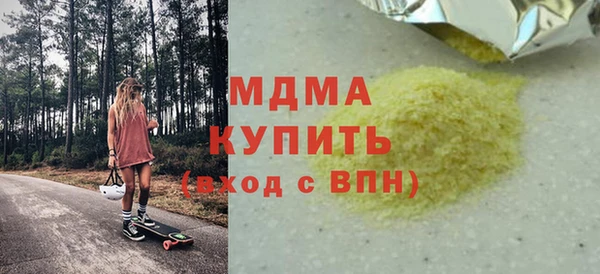 марки nbome Медвежьегорск