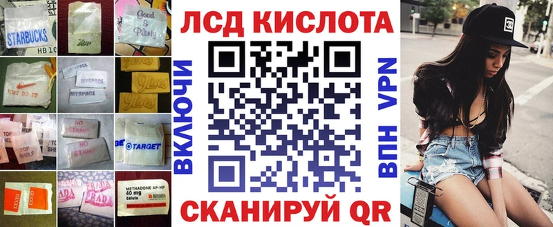 даркнет сайт  KRAKEN ONION  ЛСД экстази кислота  Усть-Катав 