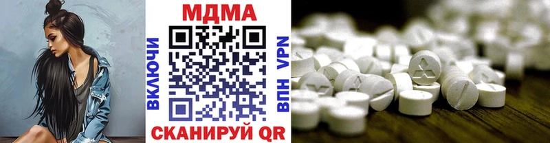 блэк спрут tor  магазин продажи   Усть-Катав  MDMA молли 