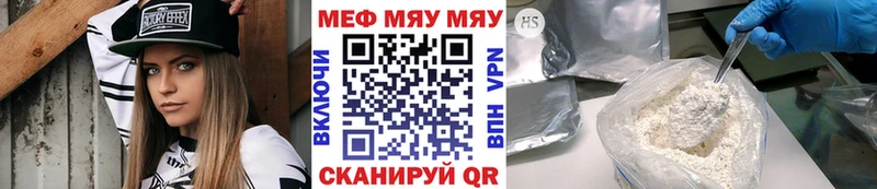 Меф  Усть-Катав