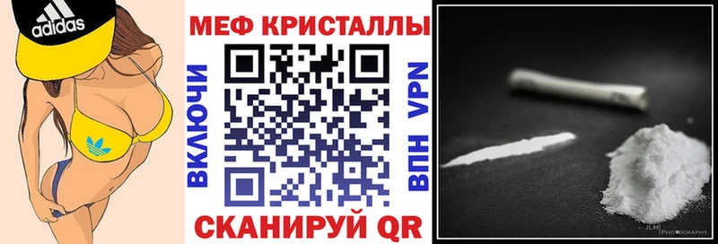 нарко площадка клад  Усть-Катав  МЕФ мука 