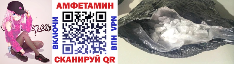 Метамфетамин Декстрометамфетамин 99.9%  Усть-Катав 