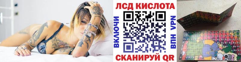 где продают   Усть-Катав  Наркотические марки 1500мкг 
