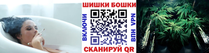 Канабис Amnesia  Усть-Катав 